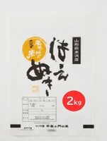 ���̺����ƤϤ��̤�2kg