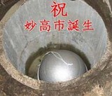 ����ǯ��˸����ƥ����५�ץ��� 