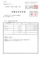 ʿ��24ǯ���ơ����̺����ƥ����ҥ���פ�������ʪ��������� 