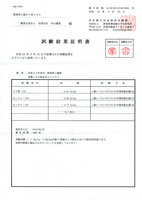 ʿ��24ǯ���ơ�ͭ��JASǧ���ƥ����ҥ���פ�������ʪ��������� 