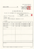 ������ʪ������ ʬ�Ϸ�������ʿ��30ǯ�����㸩��ۻԻ�ͭ��JASǧ���ƥ����ҥ��긼�ơ� 