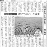 ī����ʹ�˺ܤ�ޤ��� 