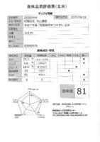 7ǯ̺ƥҥ()פο̣ʼɾɼ