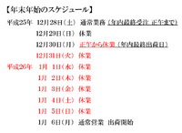 ǯ��ǯ�ϤΥ������塼����� 