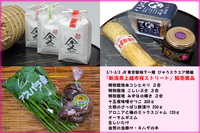 �ؿ��㸩��ۻԺ����ȥ꡼�ȡ٤Ǥ����侦�� 