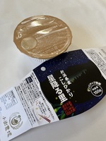 ѥåϤ󡡥ҥꡡ150g20