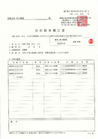 ������ʪ�����������¸�ǯ�������㸩��ۻԻ���ͭ��JASǧ���ƥ����ҥ���ʸ��ơˡ�ʬ�Ϸ������ 