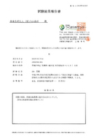 ʿ��27ǯ�������㸩��ۻԻ������̺����ƥ����ҥ��ꡡ���ơ���α������������������ 