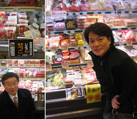 ���Υ����ѡ��ޡ����åȡ֥ߡ��ȥ�꥿���͡��̱�Ź����ʿ��Ź 