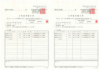 ʿ��27ǯ�����ơ�ͭ��JASǧ���ƥ����ҥ���ס����̺����ƥ����ҥ���פ�������ʪ�������η�� 