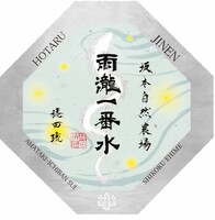 �������ݡ��ˤ��ޤ��٥�