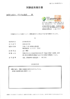 ��α�������������������¸�ǯ���ơ����㸩��ۻԻ��������̺����ƥ����ҥ���סʸ��ơ� 