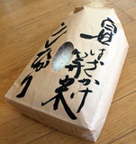 ���������ɴ���Ϥ����������ơ����䳫���פ��ޤ����� 