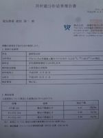 ����ǽʬ�Ϸ�� 