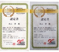 �٥��ȥե����ޡ��� 