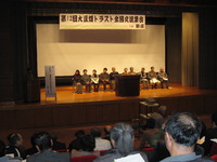 ��ƦȪ�ȥ饹�������ή��in���� 