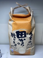 つや姫 特別栽培米(無農薬検査100成分検出なし